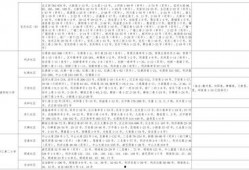 日媒爆料图文大全最新,揭秘最新热点事件内幕