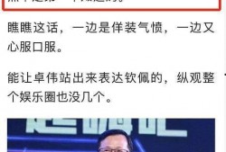 奉化渣男最新爆料事件真相,揭秘真相与受害者心声
