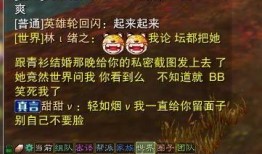 右江论坛最新八卦爆料,真相竟然如此惊人...