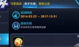 王者荣耀最新爆料汇总,英雄技能革新，版本更新亮点抢先看